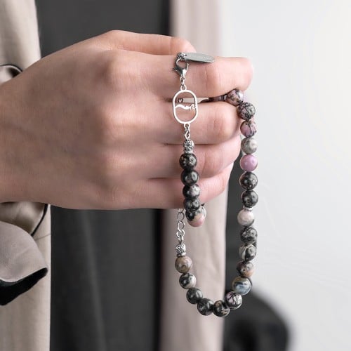 إسورة السبح حجر رودونيت مع حرف