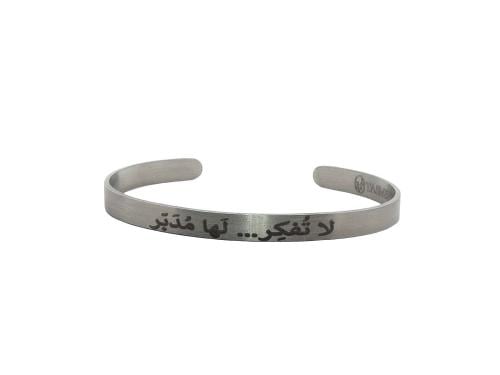 اسورة BR-132