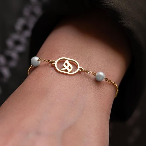 اسورة لؤلؤ بحرف الهاء ( هـ )