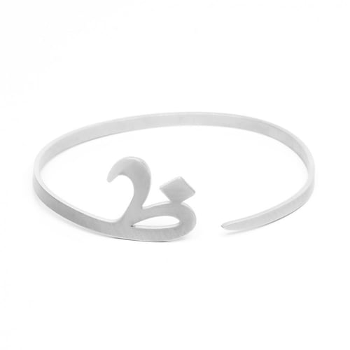 إسورة حرف الظاء ( ظ )