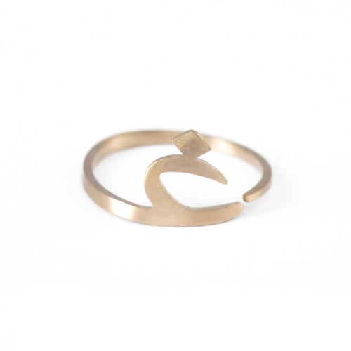 خاتم حرف الغين ( غـ )