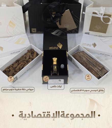 المجموعة الإقتصادية