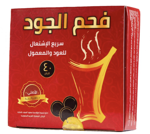 فحم ﺍﻟﺠﻮﺩ ﺻﻐﻴﺮ (40 ﻗﺮﺹ)