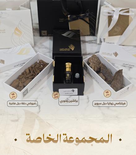 المجموعة الخاصة