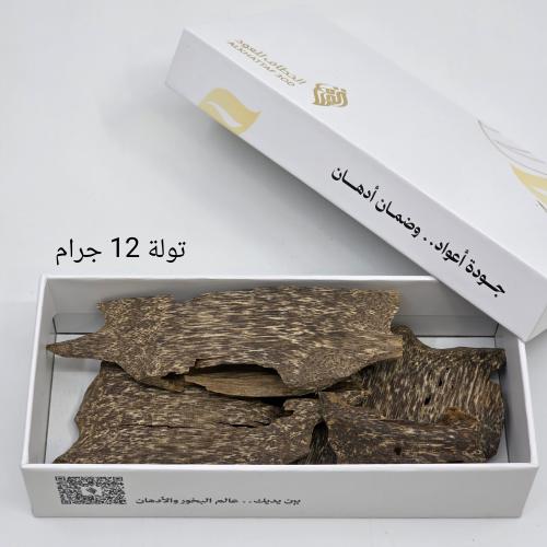ترات زوايا كبير تربل