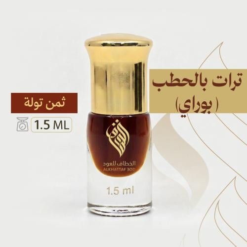 ترات بالحطب (بوراي)