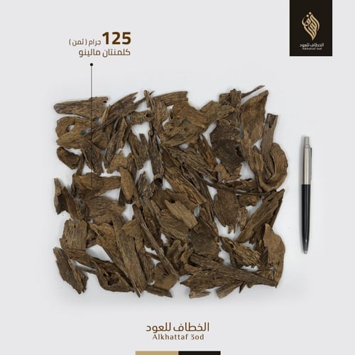 كلمنتان فاخر