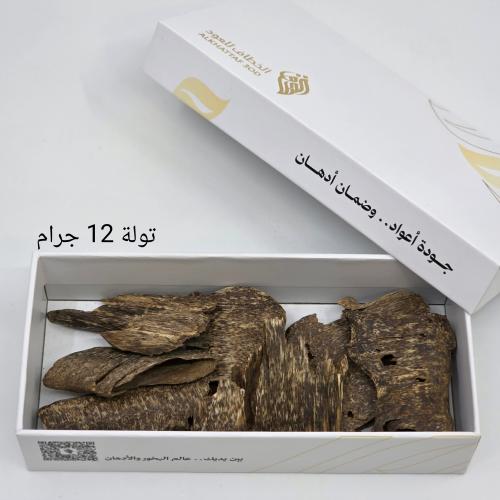 ترات زوايا كبير دبل