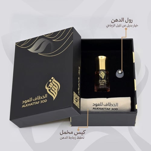 براشين بخوري