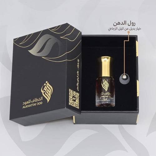 ترات (خاص)