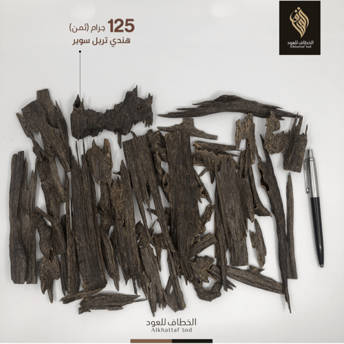 هندي تربل سوبر