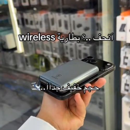 بطاريه 10 ألف بتقنيه الشحن اللاسلكي