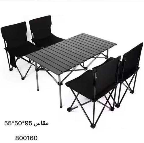 طاولة رحلات 95 سم مع 4 كراسي بسعر العرض 199
