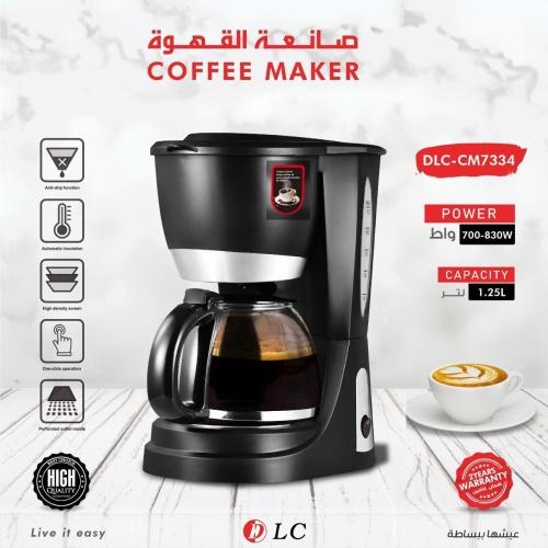 الة القهوة المقطرة