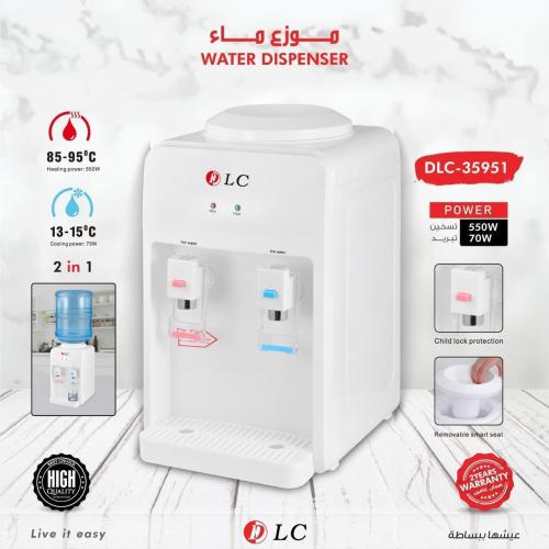 براده ماء
