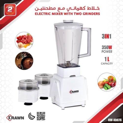 خلاط ومطحنة كراون