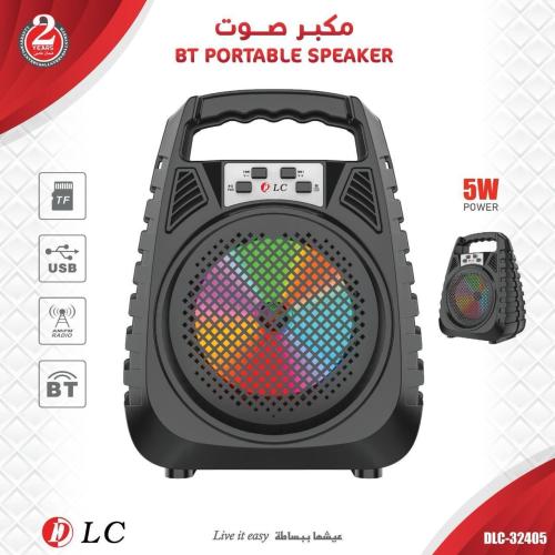 سماعة بلوتوث