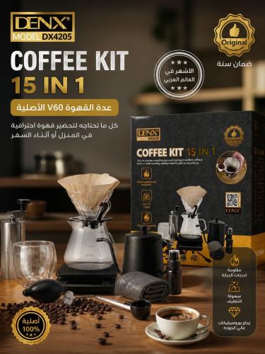 حقيبة القهوه المقطرة