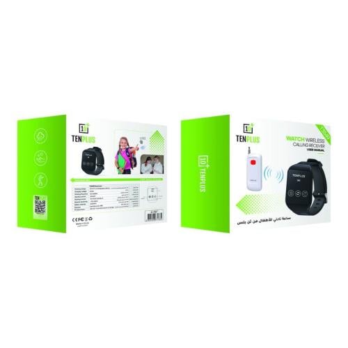 ساعة الاستدعاء