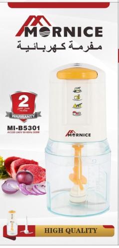 فرامه كهربائية زجاج