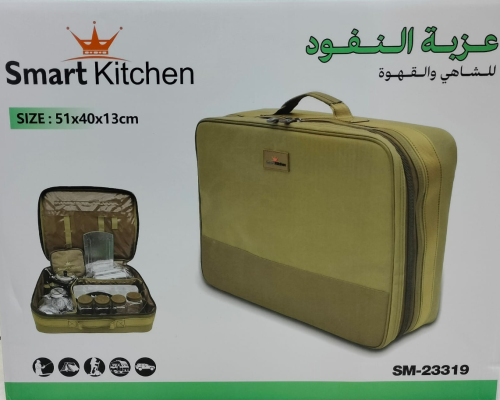 عزبه شاي وقهوه متكامله