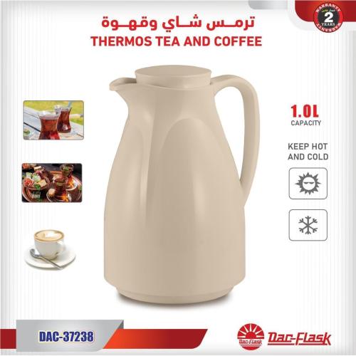 ترمس فيتنامي الاصلي حجم 1 لتر
