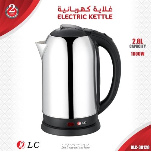 غلاية كهربائية حجم 2.8