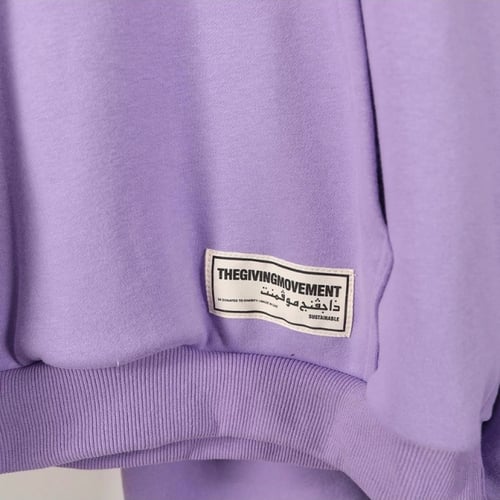 طقم هودي ذا جڤنـج موڤــمنت