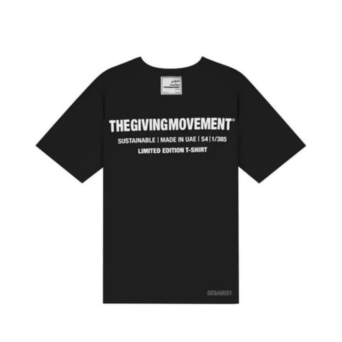 تيشرت ذا جڤنـج موڤــمنت