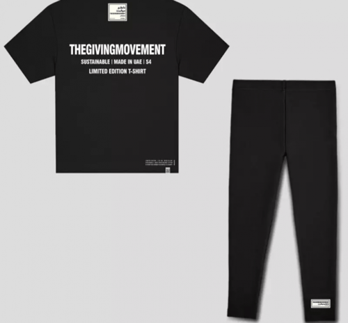 ذا جڤنـج موڤــمنت قطعتين لاطفال