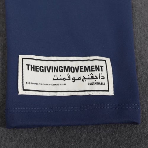 طقم ذا جڤنج موڤمنت ليقنز