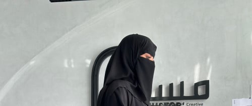 نقاب نُون