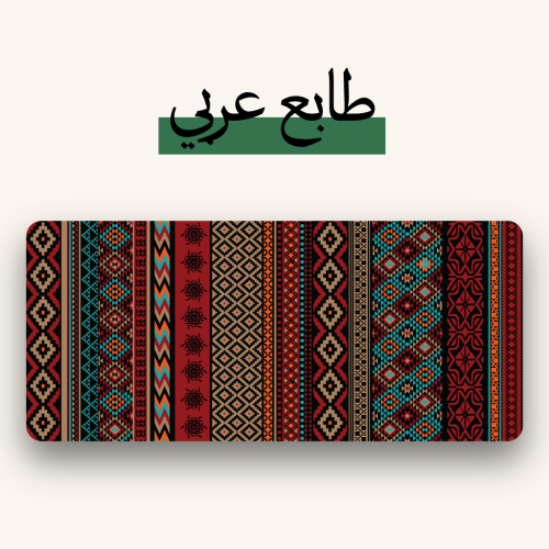 ماوس باد بطابع عربي - Arabian Mousepad