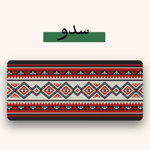 ماوس باد سدو - Sdo Mousepad