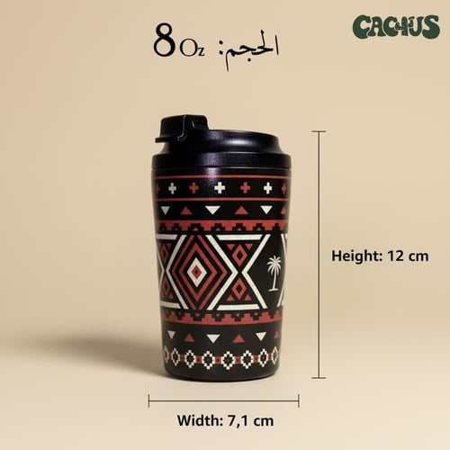 Red Sudo Mug - كوب سدو أحمر