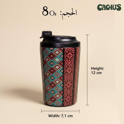 Arabian Mug - كوب بطابع عربي