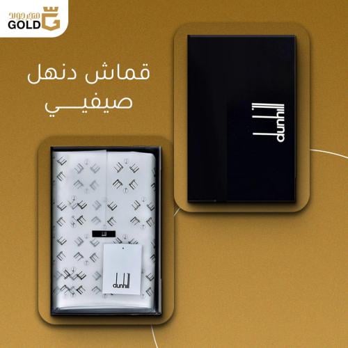 قماش دنهل صيفي