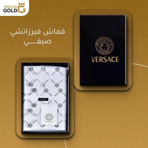 قماش فيرزاتشي صيفي