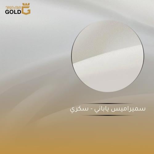 سميراميس ياباني - سكري