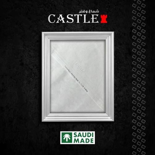 غترة كاستل 1146