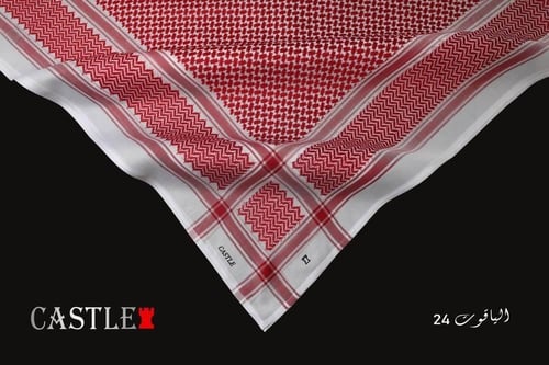 شماغ كاستل الياقوت 24