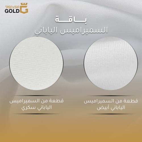 باقة السميراميس الياباني