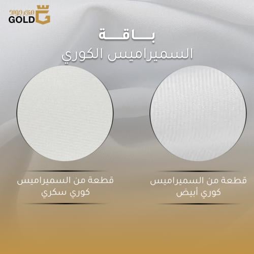 باقة السميراميس الكوري