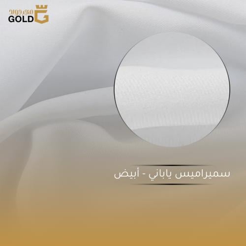 سميراميس ياباني - ابيض