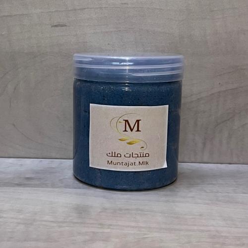 مقشر النيلة للجسم ٤٠٠جرام