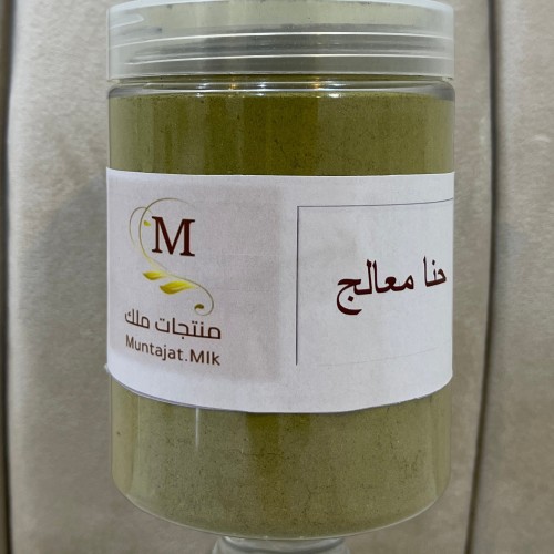 حنا معالج بالاعشاب الهنديه 750جرام