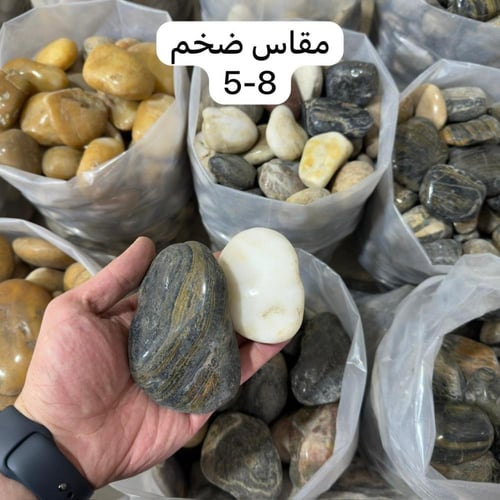 حجر زينة مشكل لمعة 10 كيلو