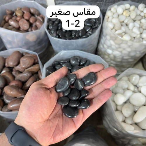 حجر زينة اسود لمعة 10 كيلو