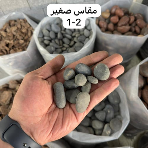 حجر زينة رمادي وزن 10 كيلو