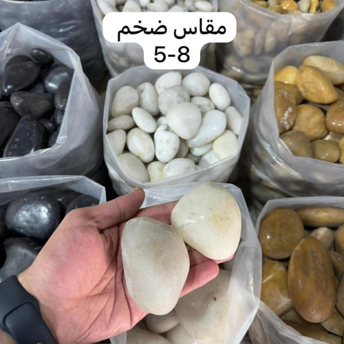 حجر زينة ابيض لمعة 10 كيلو